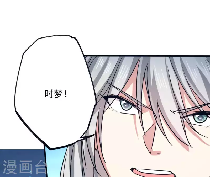 第25话 小和尚？(1/2)-第25话