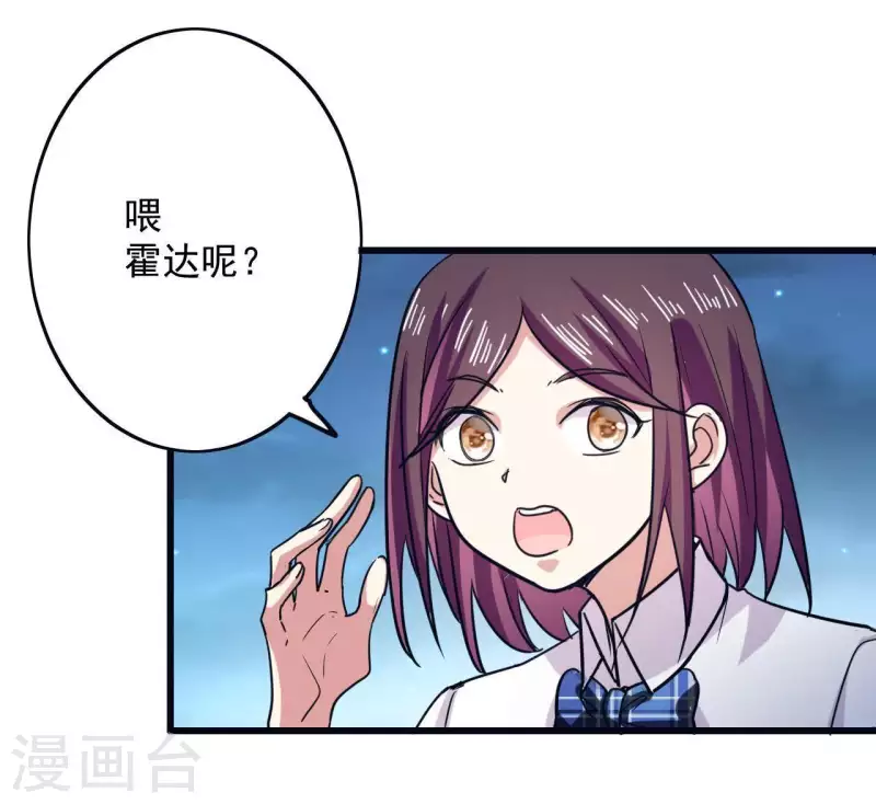 第25话 小和尚？(1/2)-第25话