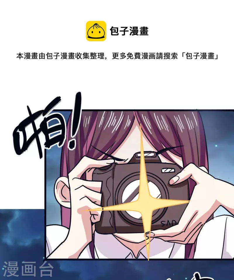 第25话 小和尚？(1/2)-第25话