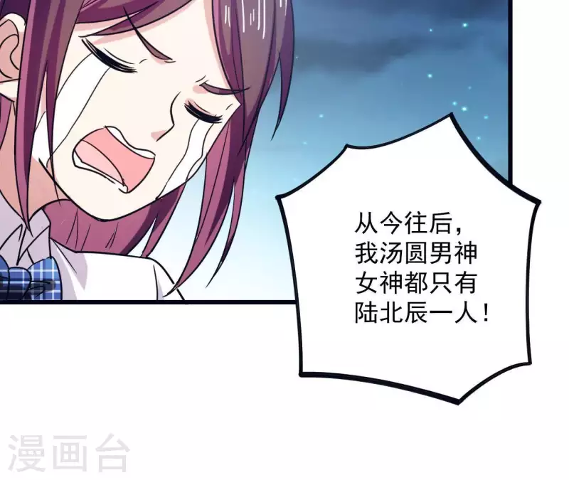 第25话 小和尚？(1/2)-第25话