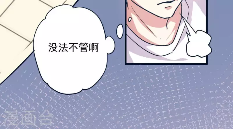 第27话 真的不来我家？-第27话