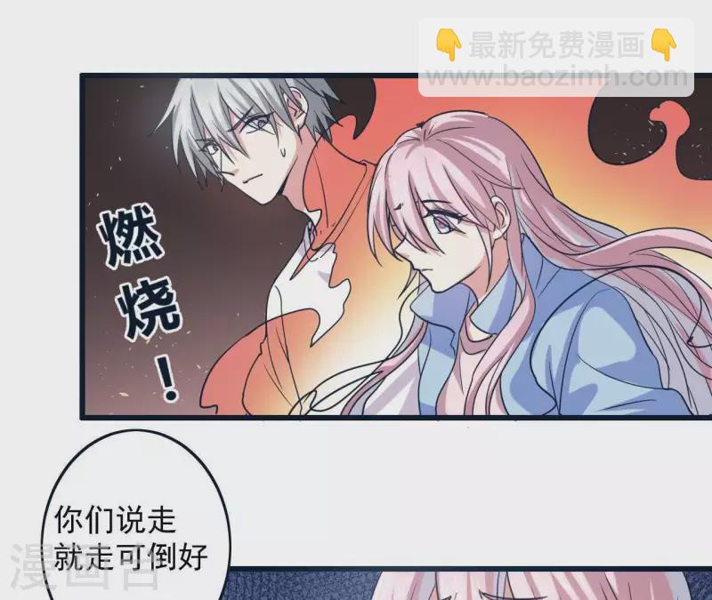 第27话 真的不来我家？-第27话