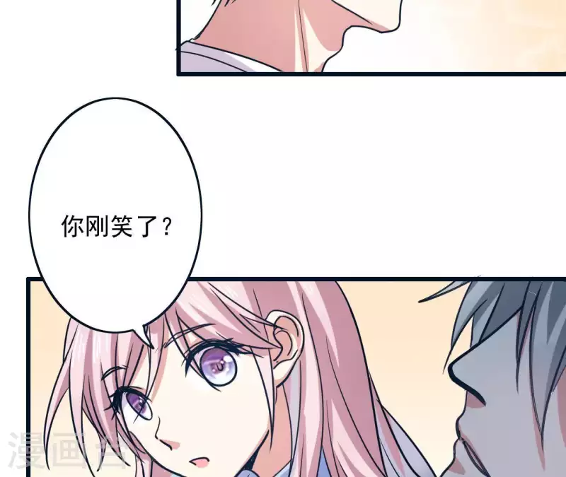 第27话 真的不来我家？-第27话