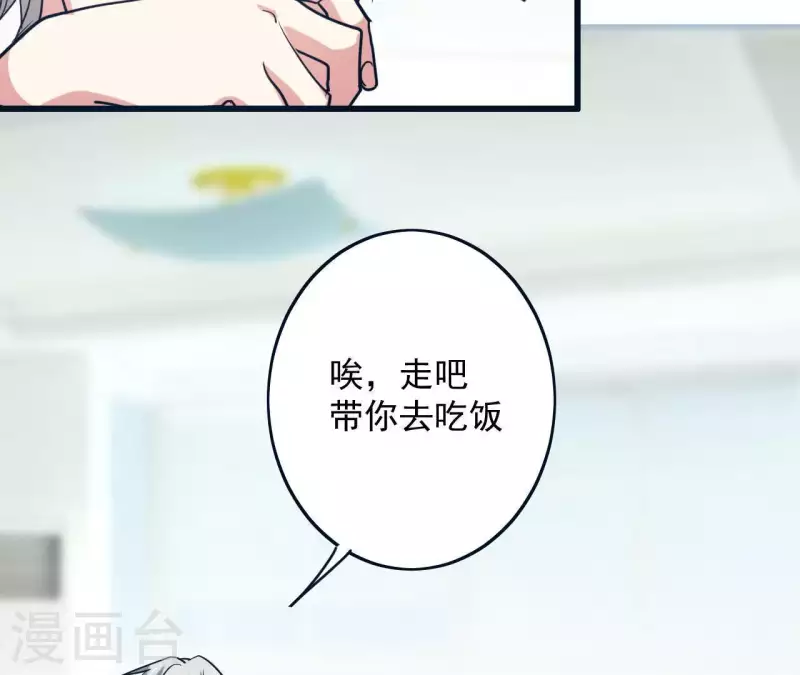 第27话 真的不来我家？-第27话
