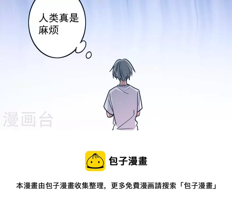 第27话 真的不来我家？-第27话