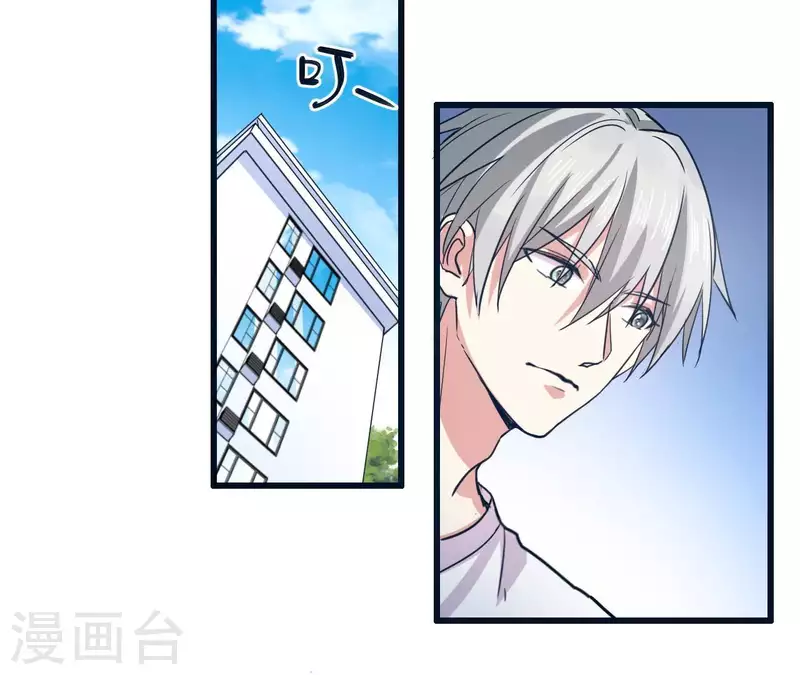 第27话 真的不来我家？-第27话