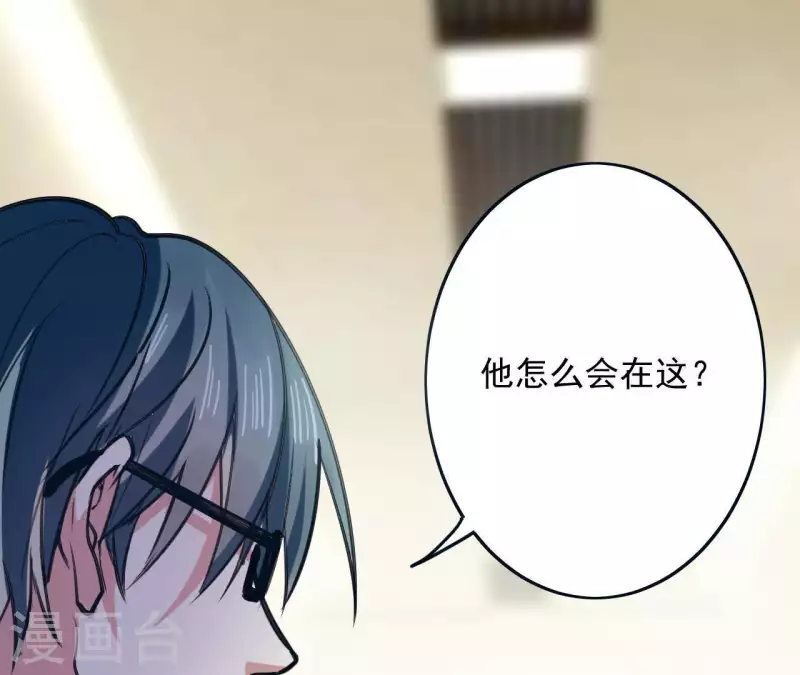 第29话 求你了快睡觉(1/2)-第29话