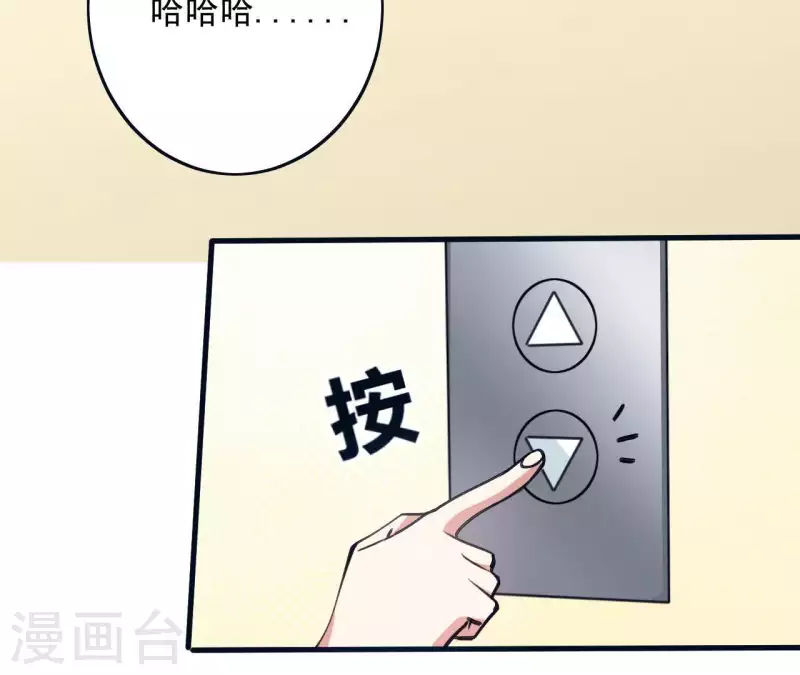 第29话 求你了快睡觉(1/2)-第29话