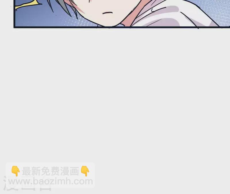 第29话 求你了快睡觉(1/2)-第29话