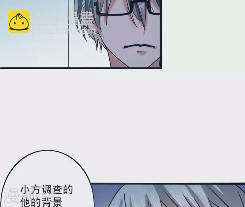 第29话 求你了快睡觉(1/2)-第29话