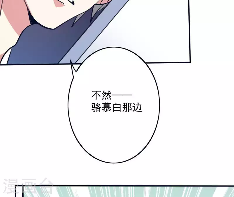 第31话 0次跟无数次(1/2)-第31话