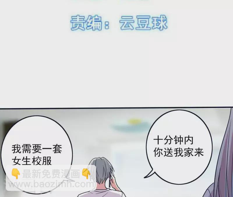 第31话 0次跟无数次(1/2)-第31话