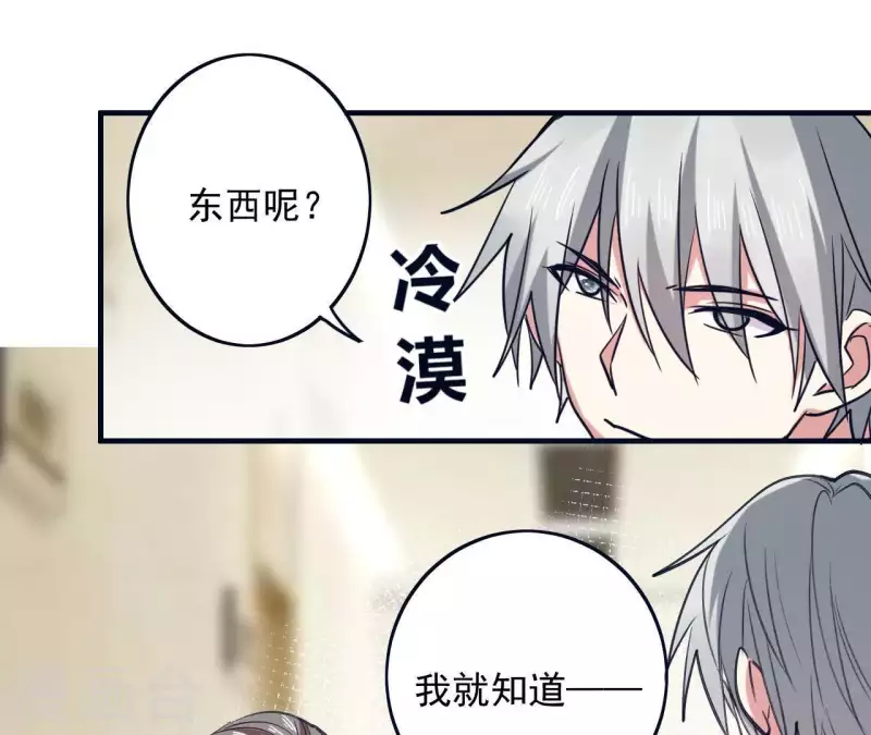 第31话 0次跟无数次(1/2)-第31话