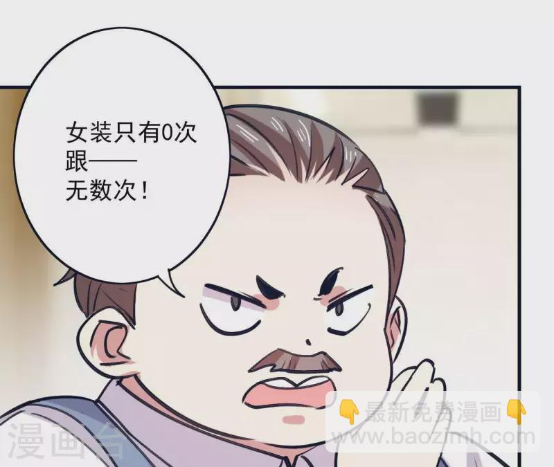 第31话 0次跟无数次(1/2)-第31话