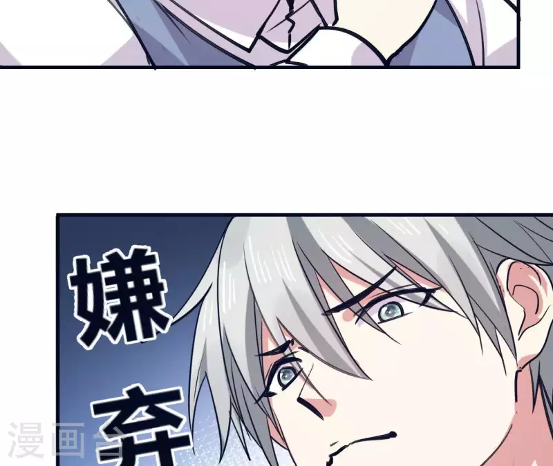 第31话 0次跟无数次(1/2)-第31话