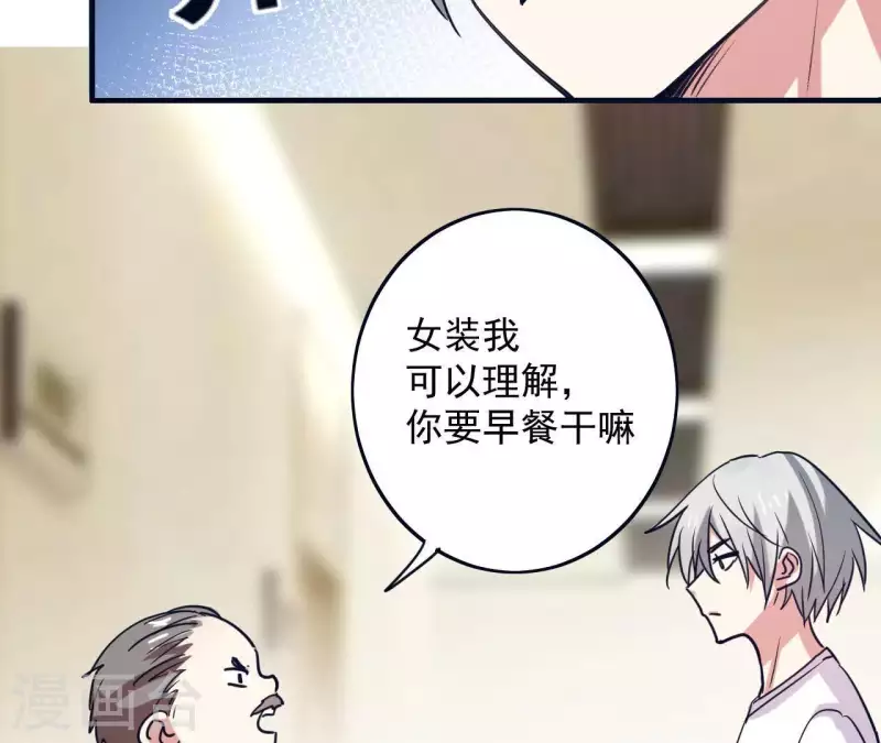 第31话 0次跟无数次(1/2)-第31话