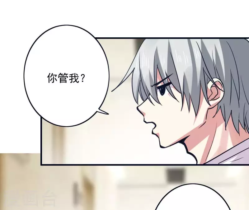 第31话 0次跟无数次(1/2)-第31话
