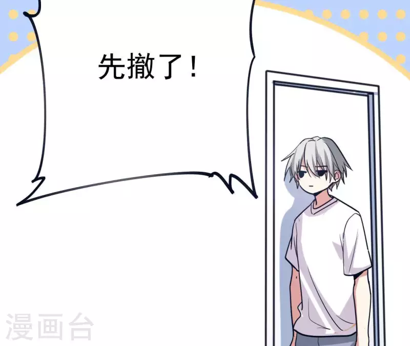 第31话 0次跟无数次(1/2)-第31话
