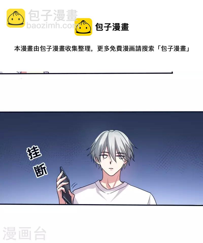 第31话 0次跟无数次(1/2)-第31话