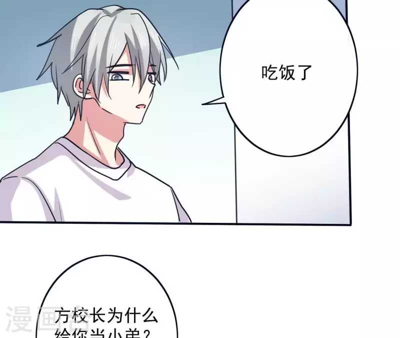 第31话 0次跟无数次(1/2)-第31话