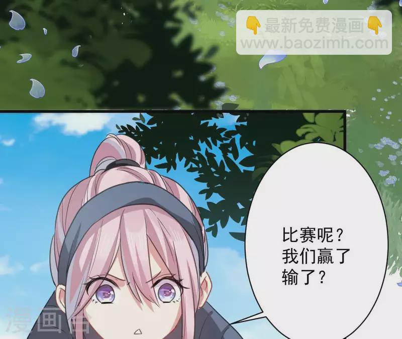 第35话 神秘少年登场！(1/2)-第35话