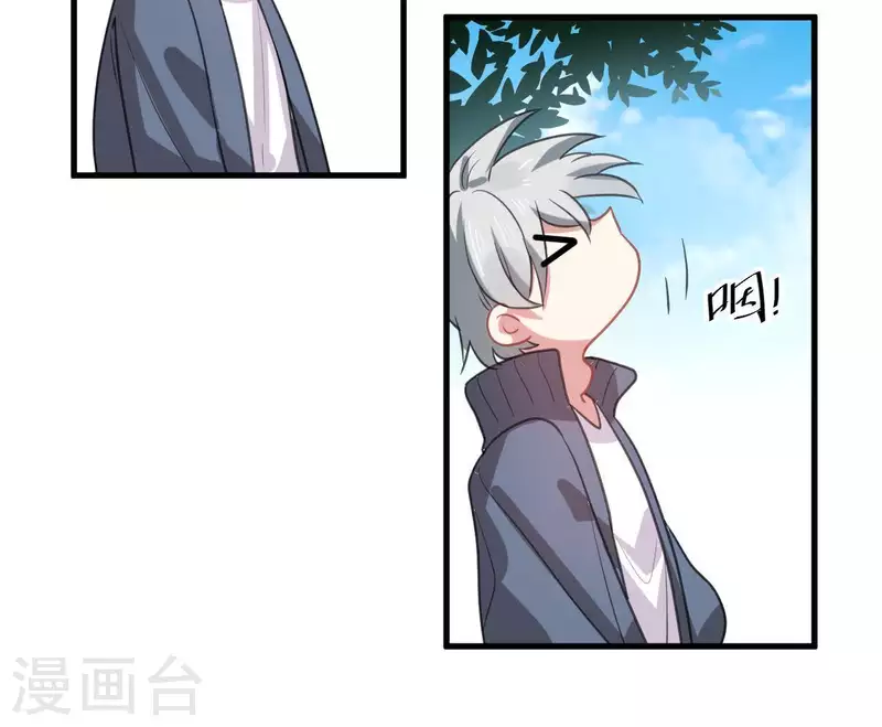 第35话 神秘少年登场！(1/2)-第35话