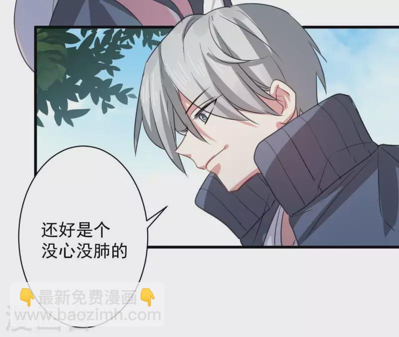 第35话 神秘少年登场！(1/2)-第35话