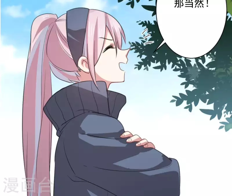 第35话 神秘少年登场！(1/2)-第35话