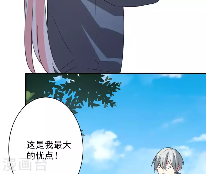 第35话 神秘少年登场！(1/2)-第35话