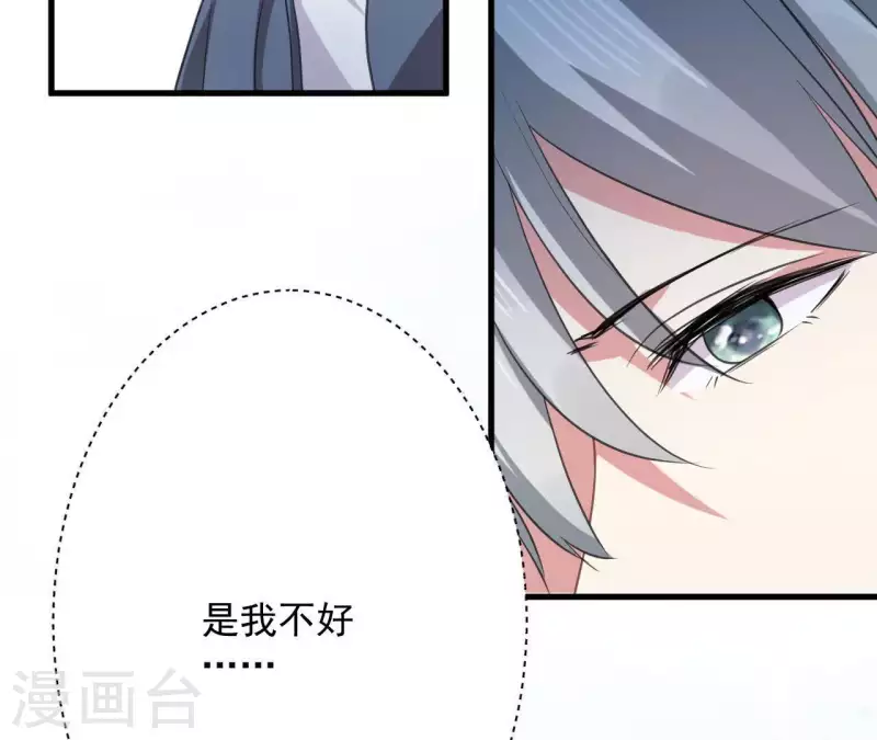 第35话 神秘少年登场！(1/2)-第35话