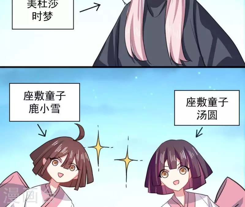 第35话 神秘少年登场！(1/2)-第35话