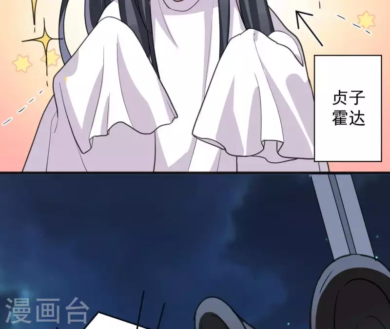 第35话 神秘少年登场！(1/2)-第35话