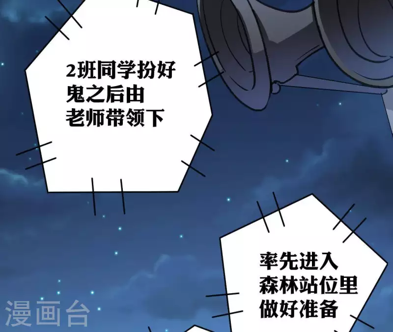 第35话 神秘少年登场！(1/2)-第35话