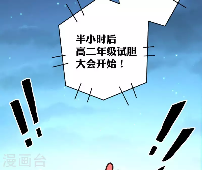 第35话 神秘少年登场！(1/2)-第35话