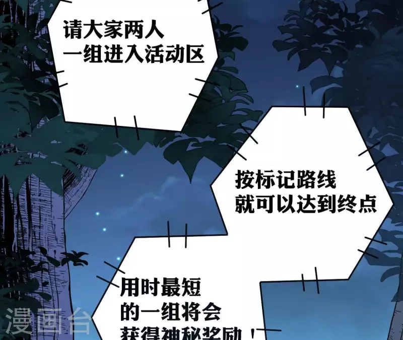 第35话 神秘少年登场！(1/2)-第35话