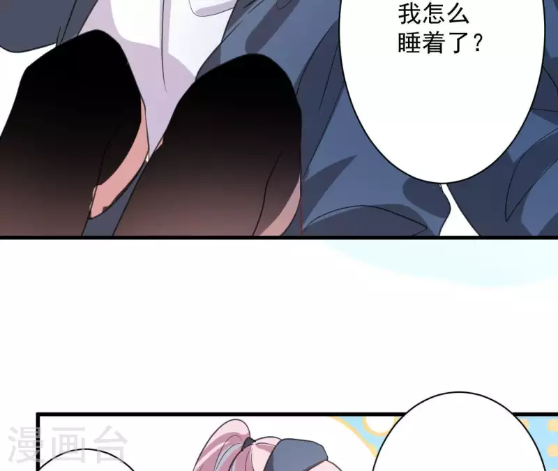 第35话 神秘少年登场！(1/2)-第35话