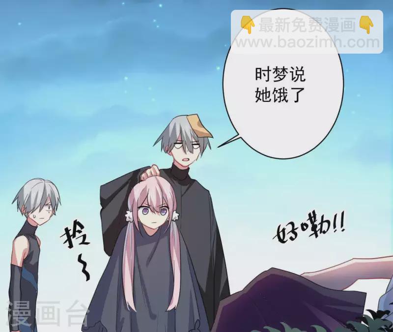 第37话 嫌弃低级文明-第37话