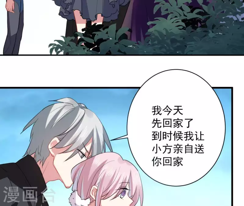 第37话 嫌弃低级文明-第37话