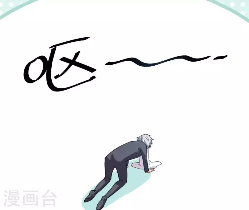第37话 嫌弃低级文明-第37话
