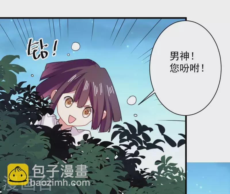 第37话 嫌弃低级文明-第37话