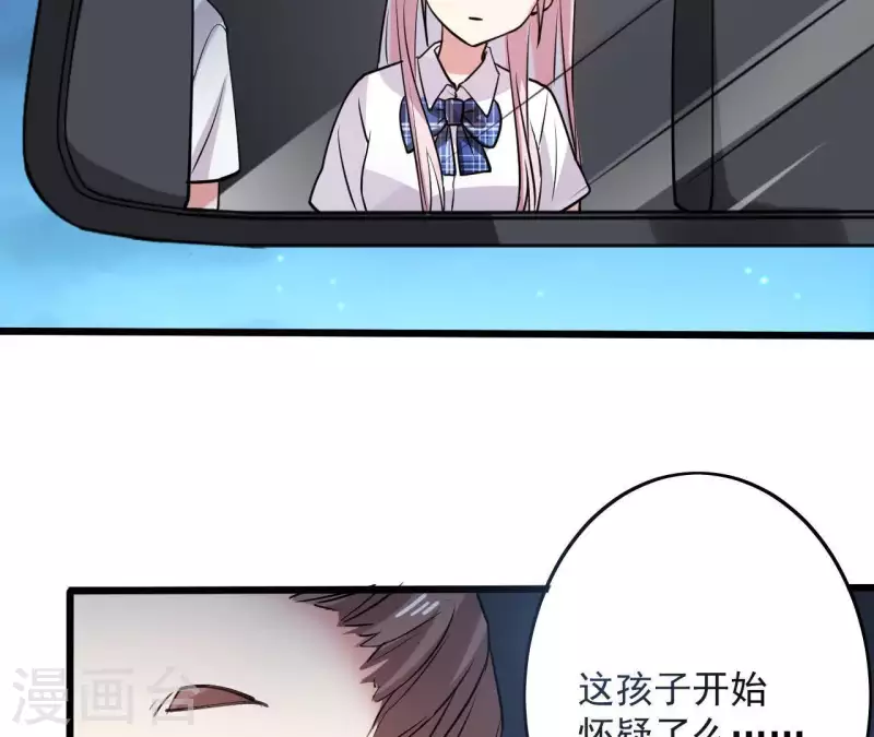 第39话 89年的那天(1/2)-第39话