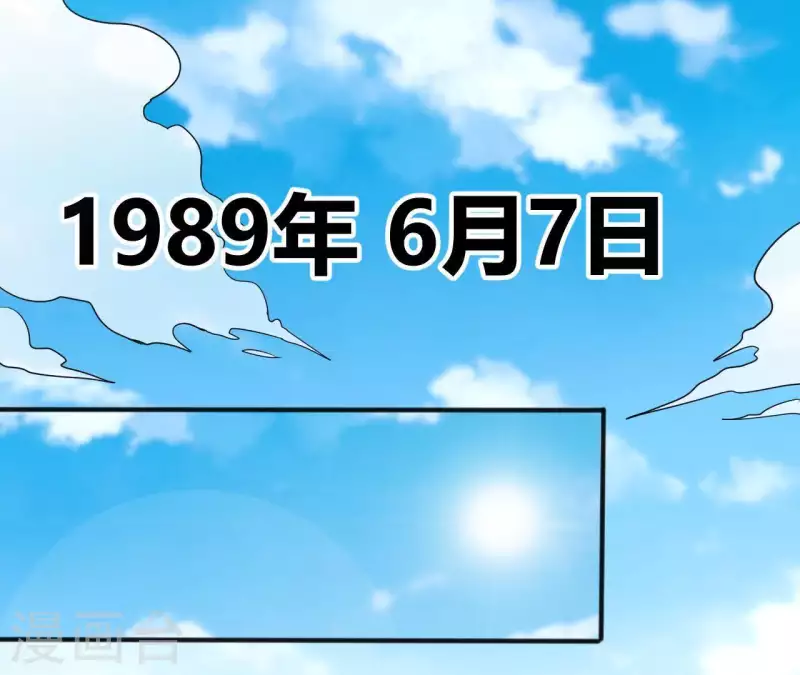 第39话 89年的那天(1/2)-第39话