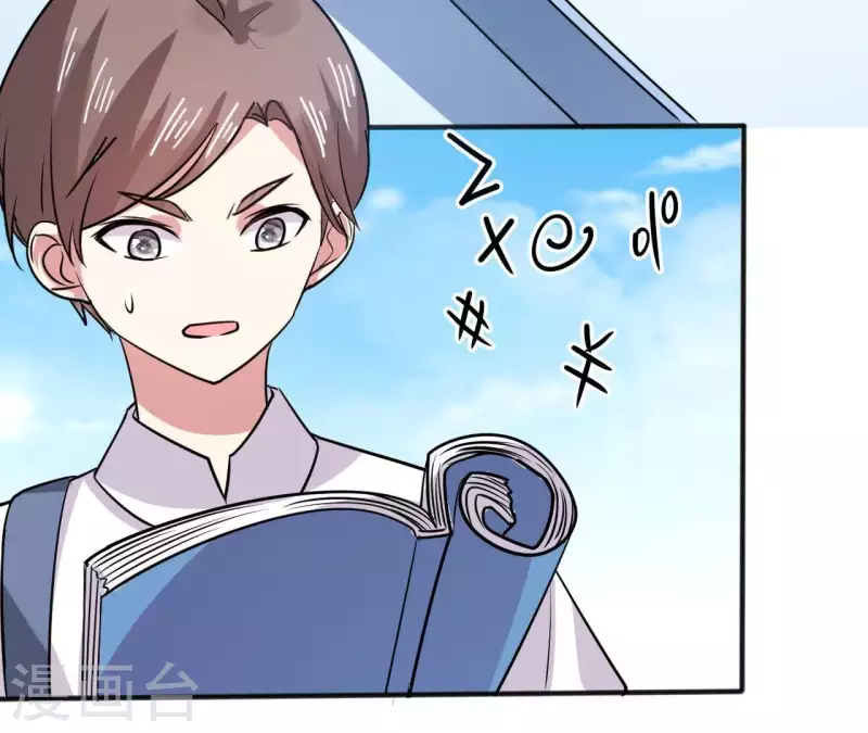 第39话 89年的那天(1/2)-第39话