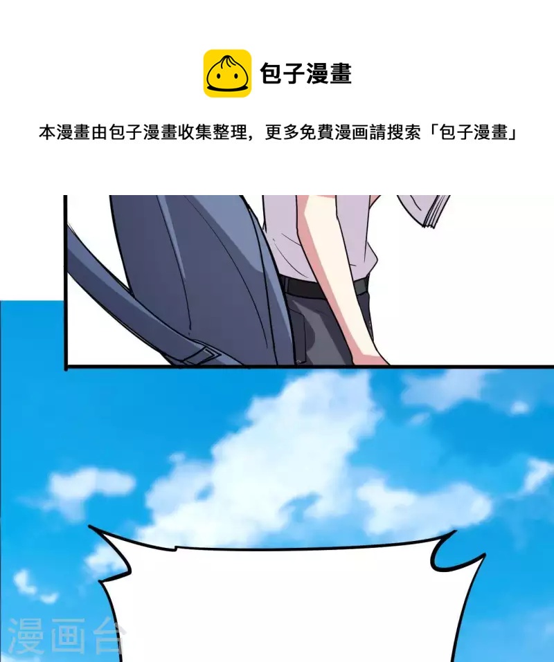 第39话 89年的那天(1/2)-第39话