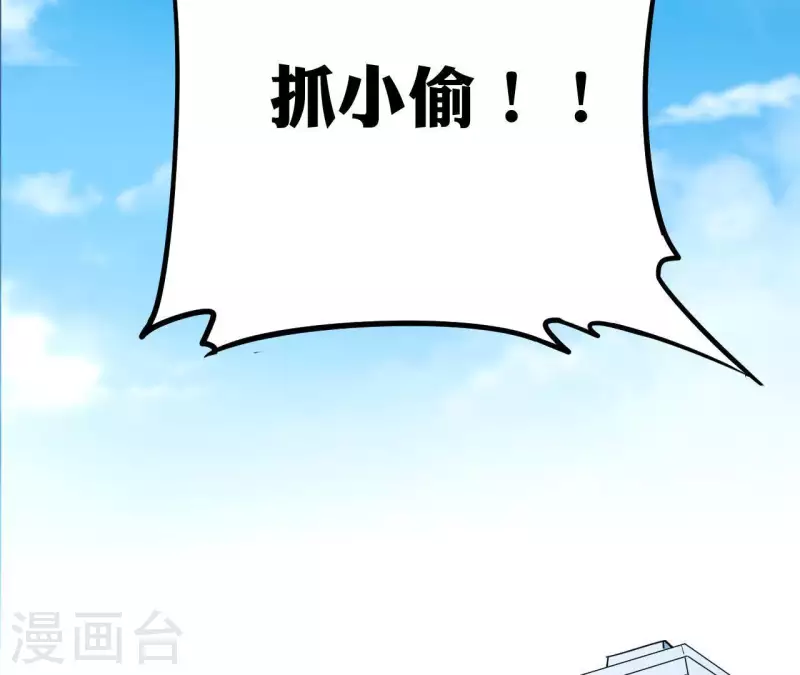 第39话 89年的那天(1/2)-第39话