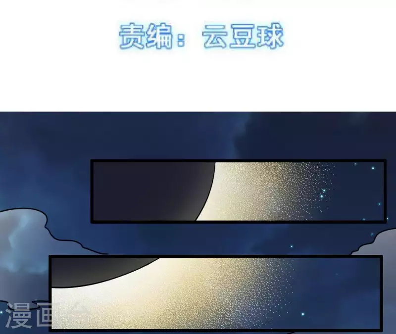 第39话 89年的那天(1/2)-第39话