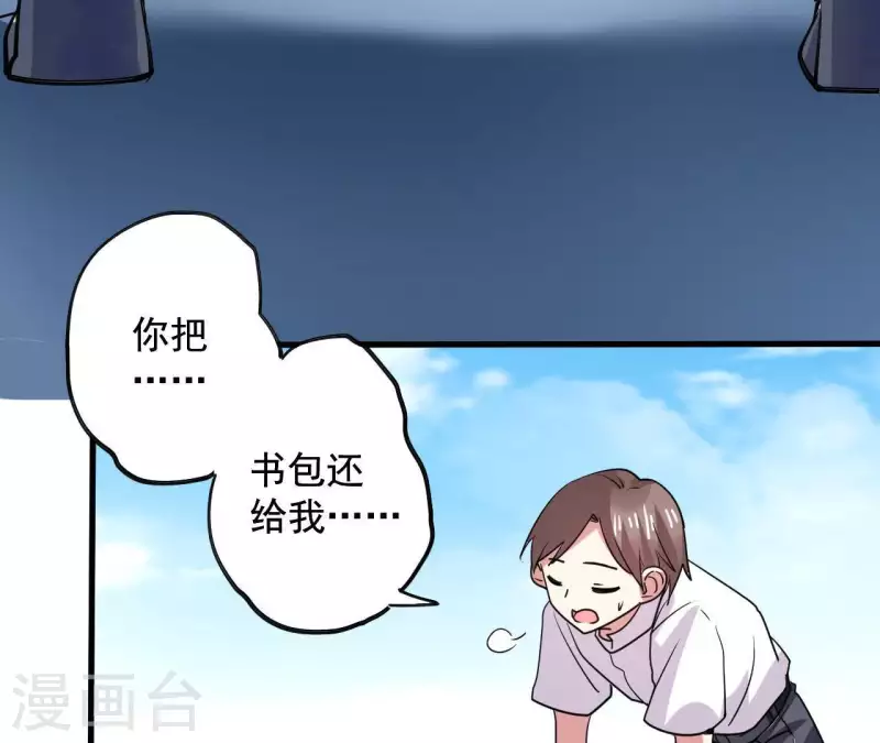 第39话 89年的那天(1/2)-第39话