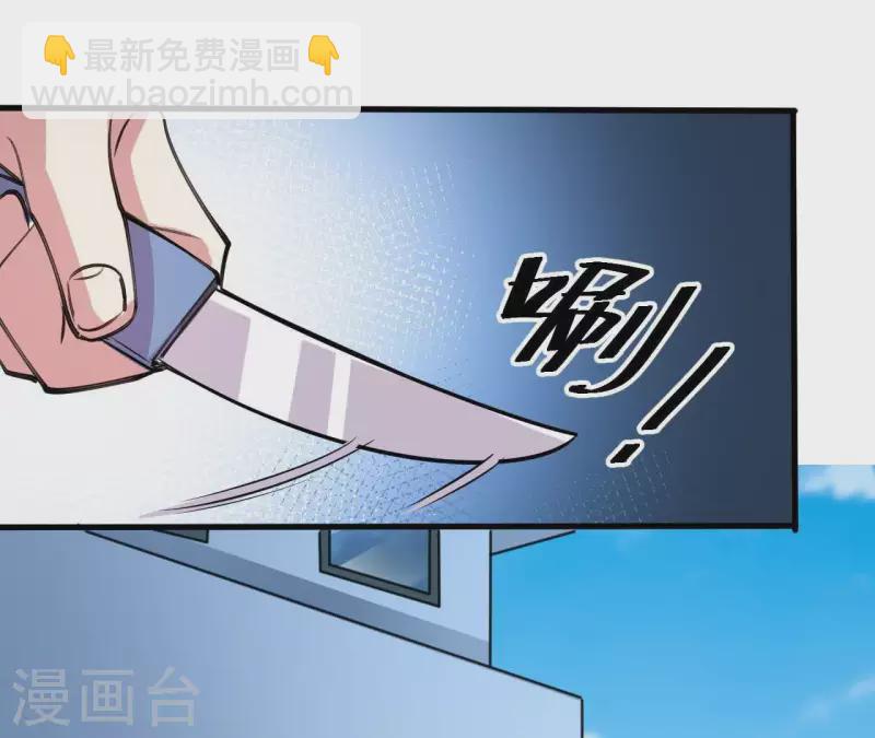 第39话 89年的那天(1/2)-第39话