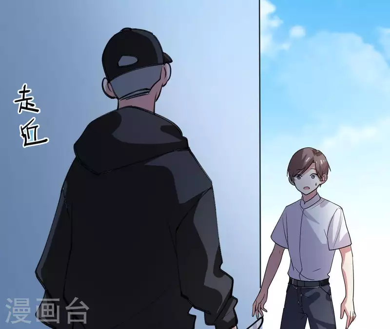 第39话 89年的那天(1/2)-第39话