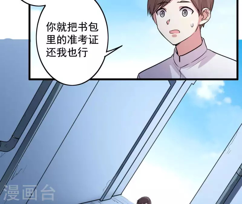 第39话 89年的那天(1/2)-第39话